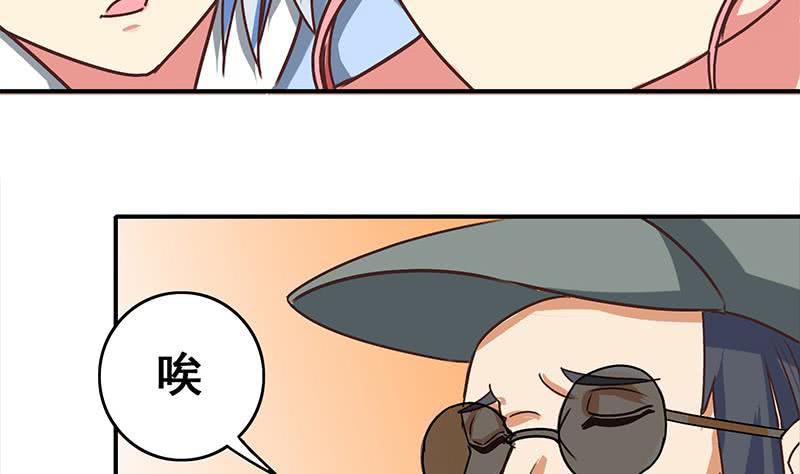 第53话 借着舌吻炒热点(1/2)-第54话