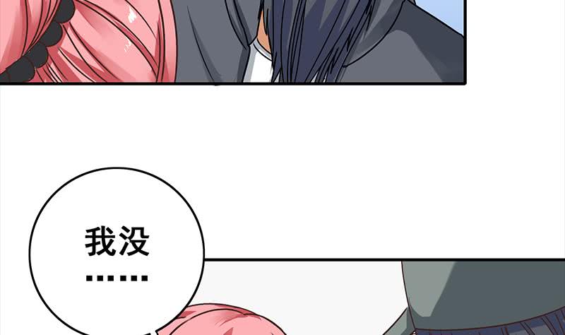 第53话 借着舌吻炒热点(1/2)-第54话