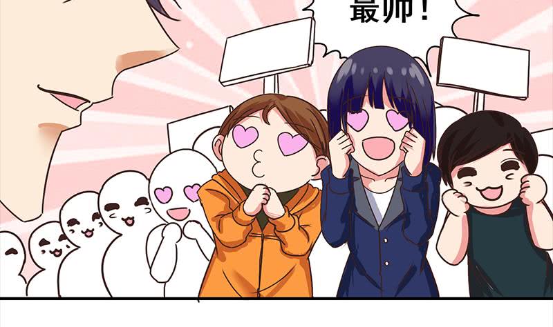 第53话 借着舌吻炒热点(1/2)-第54话