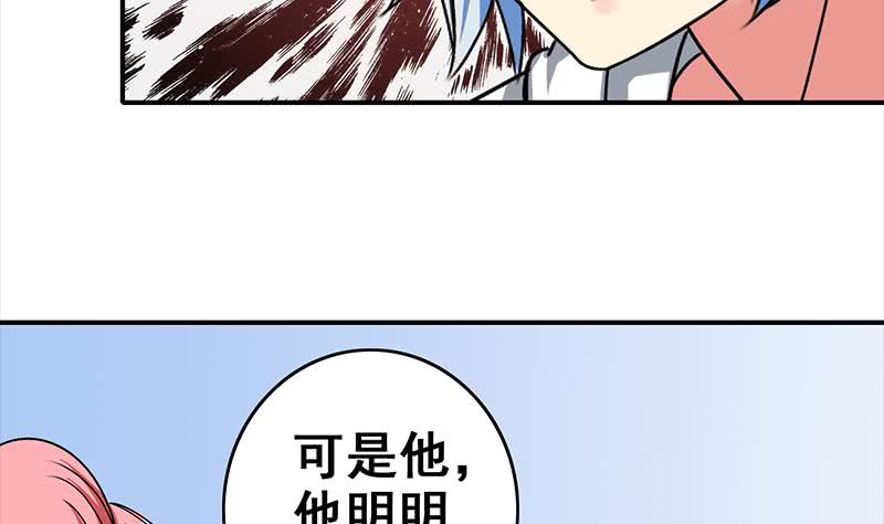 第53话 借着舌吻炒热点(1/2)-第54话