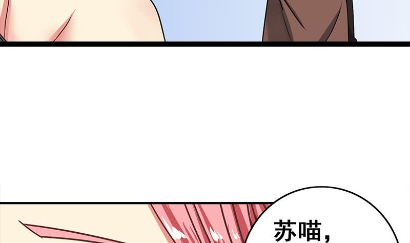 第53话 借着舌吻炒热点(1/2)-第54话