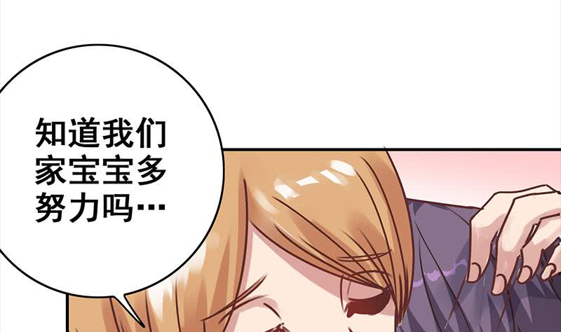 第53话 借着舌吻炒热点(1/2)-第54话