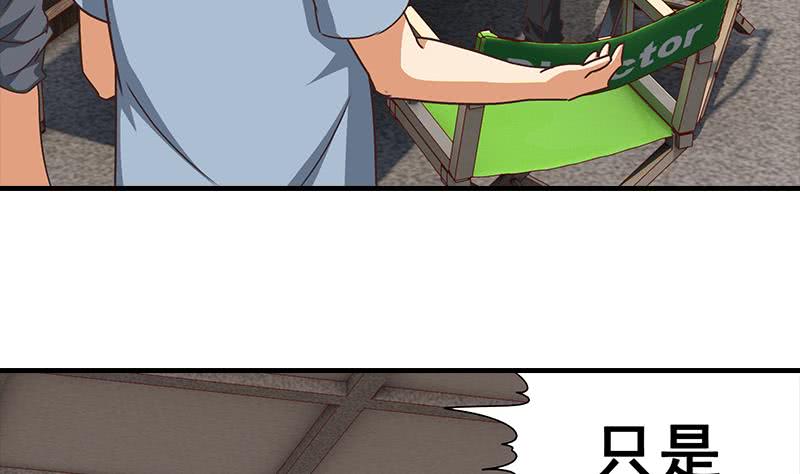 第55话 苏喵被非礼(1/2)-第56话