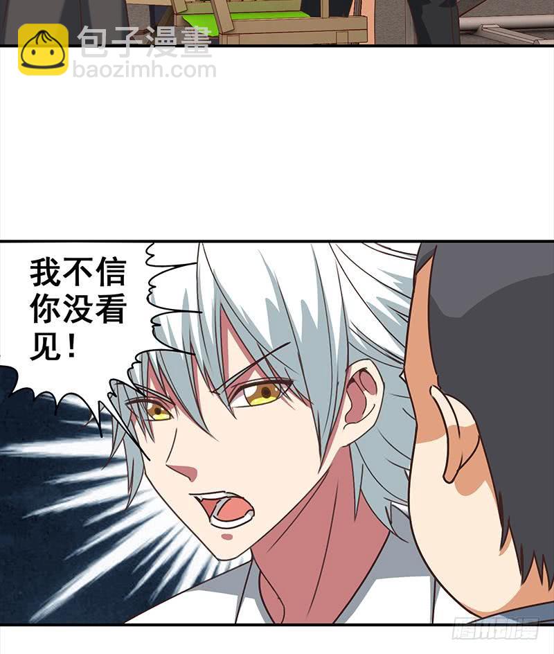 第55话 苏喵被非礼(1/2)-第56话