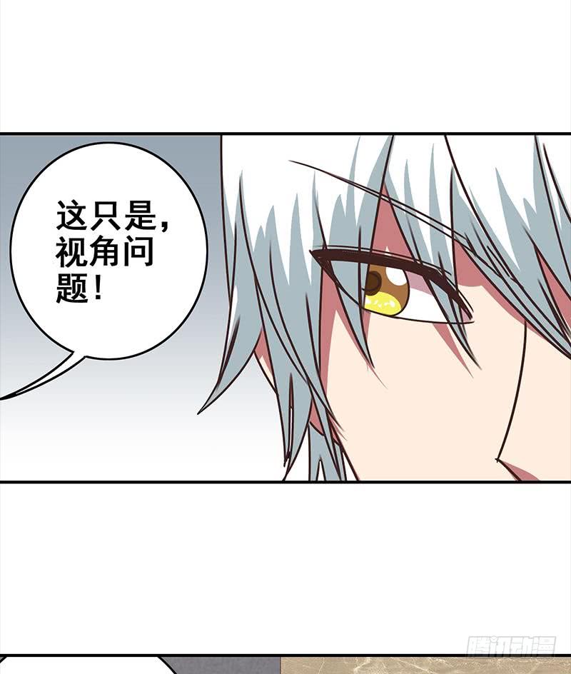 第55话 苏喵被非礼(1/2)-第56话