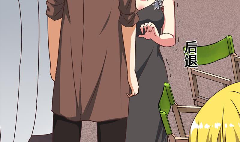 第55话 苏喵被非礼(1/2)-第56话