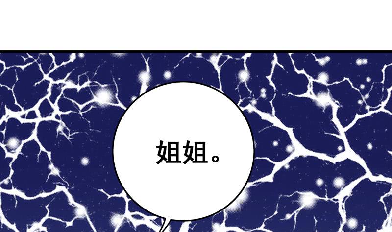 第55话 苏喵被非礼(1/2)-第56话