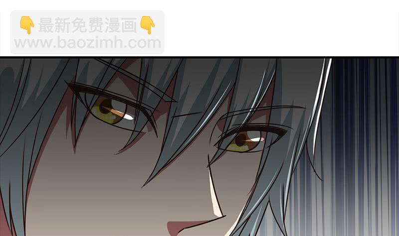 第55话 苏喵被非礼(1/2)-第56话