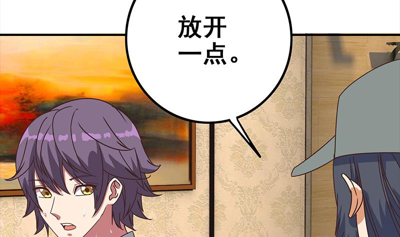 第57话 第一次演戏-第58话