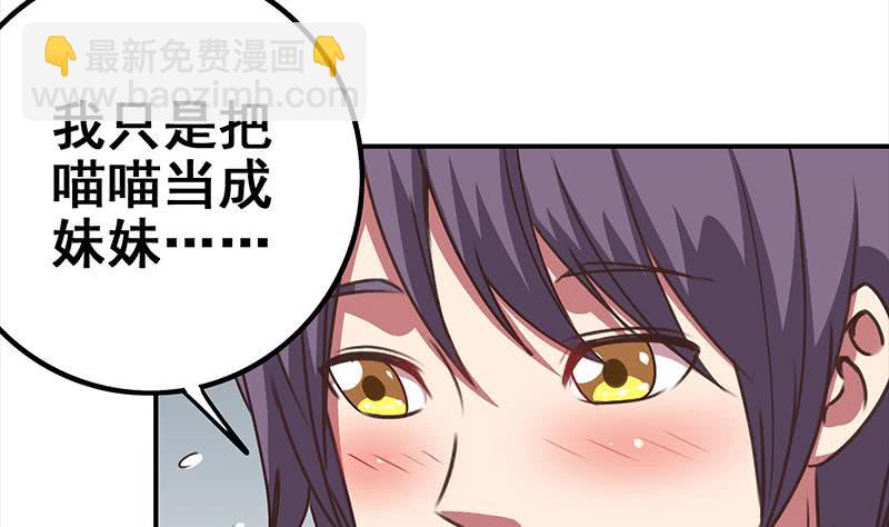 第57话 第一次演戏-第58话