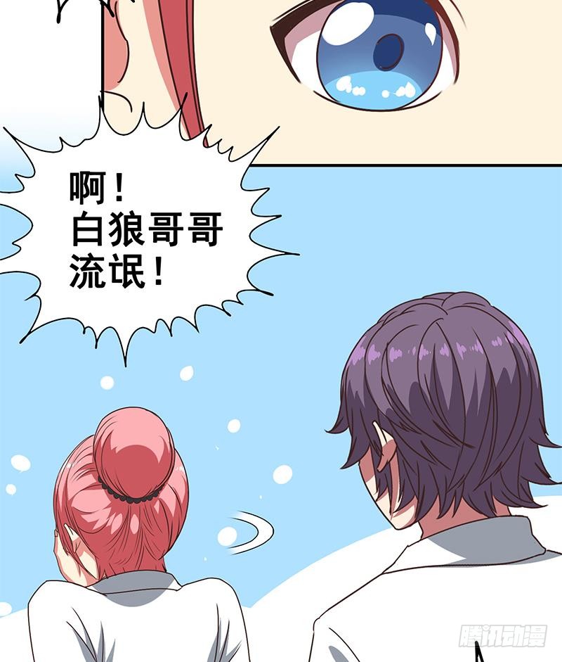 第57话 第一次演戏-第58话