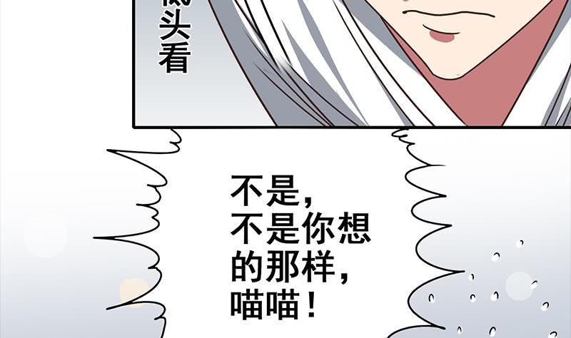 第57话 第一次演戏-第58话