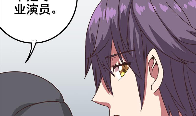第57话 第一次演戏-第58话