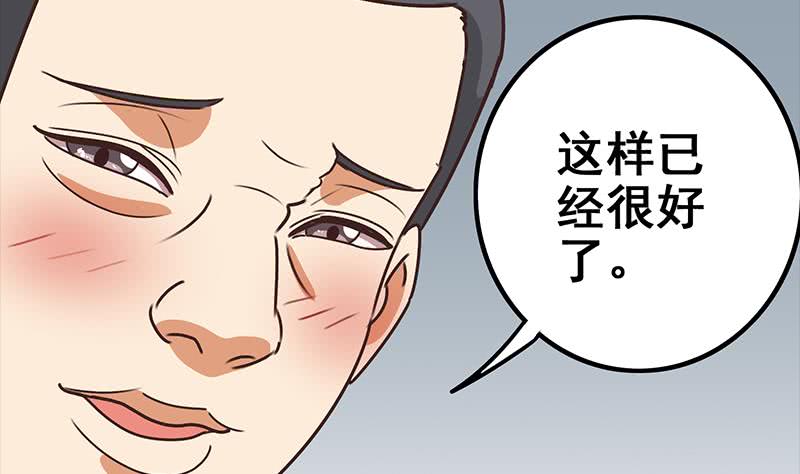 第57话 第一次演戏-第58话