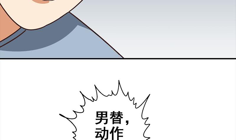 第57话 第一次演戏-第58话