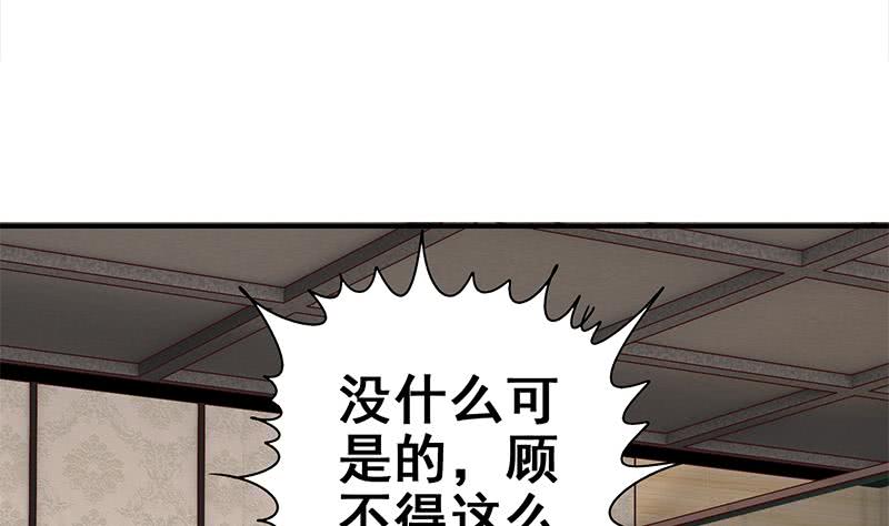 第57话 第一次演戏-第58话