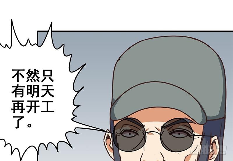 第57话 第一次演戏-第58话