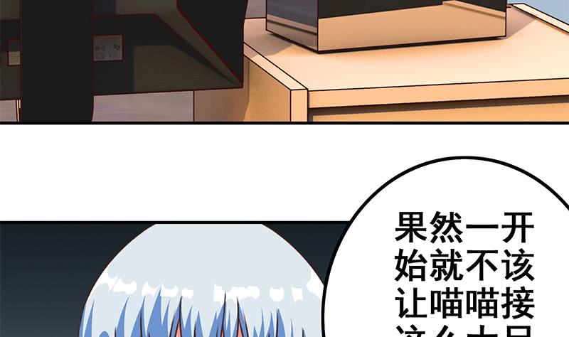 第57话 第一次演戏-第58话