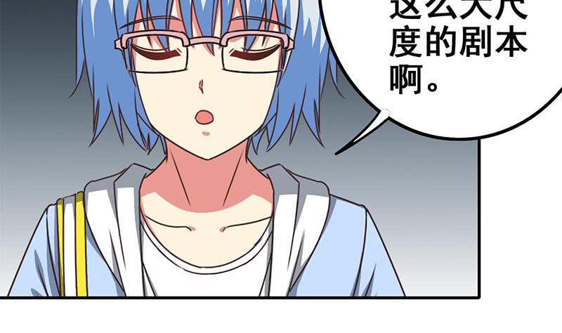 第57话 第一次演戏-第58话