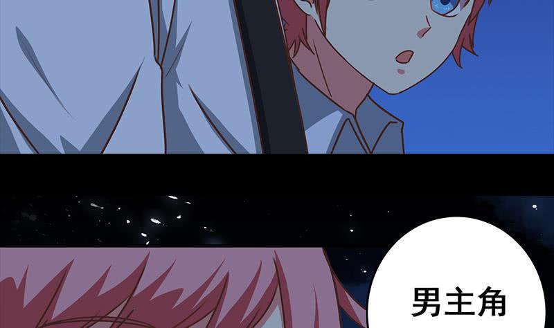 第59话 夜路绑架-第60话