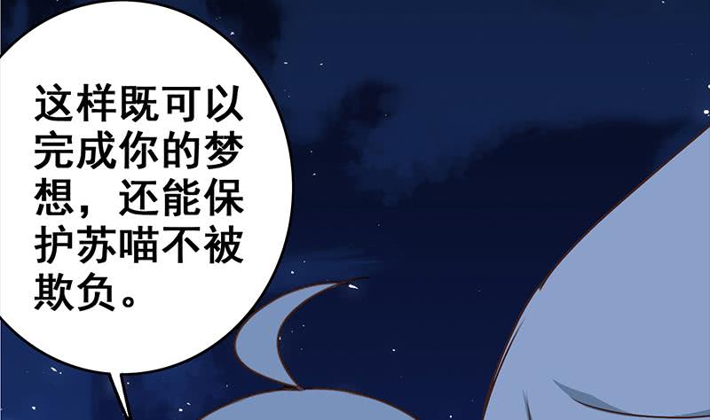 第59话 夜路绑架-第60话
