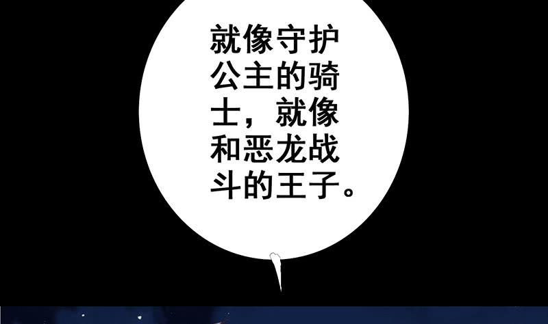 第59话 夜路绑架-第60话