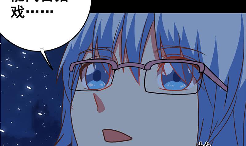 第59话 夜路绑架-第60话