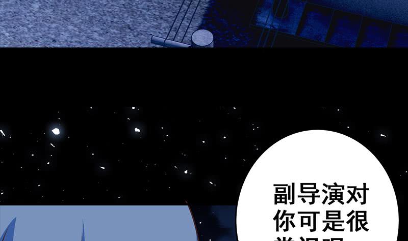 第59话 夜路绑架-第60话