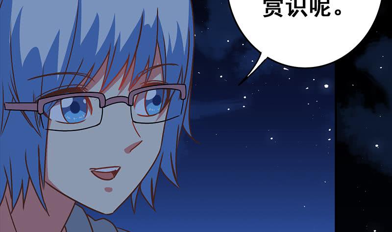 第59话 夜路绑架-第60话