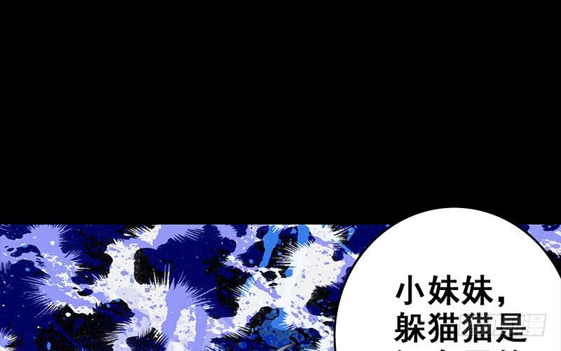 第61话 牡丹花下死做鬼也风流(1/2)-第62话