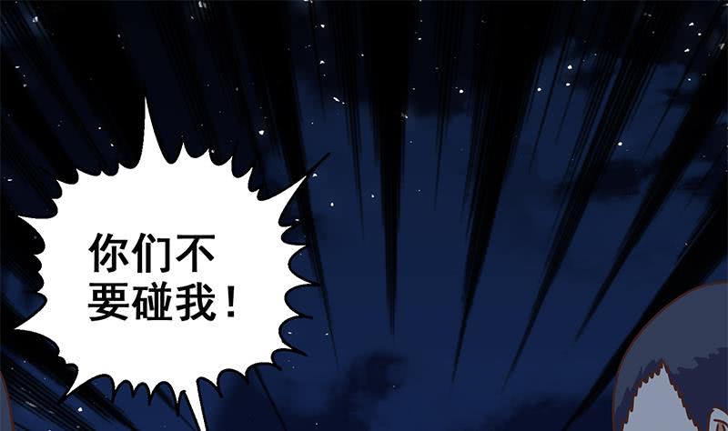 第61话 牡丹花下死做鬼也风流(1/2)-第62话