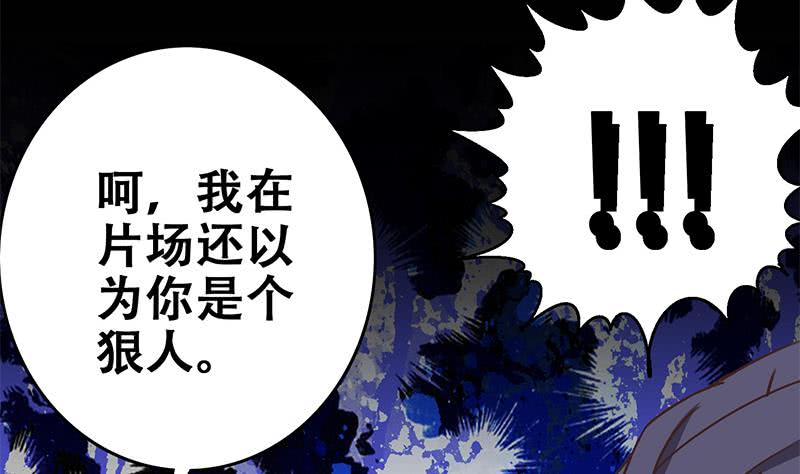 第63话 你就这点本事(1/2)-第64话