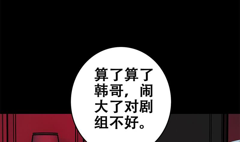 第63话 你就这点本事(1/2)-第64话
