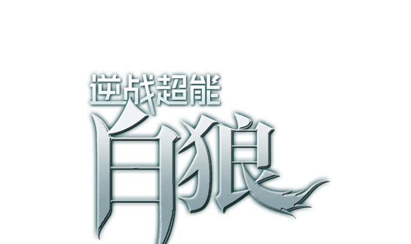 第65话 你这玩儿法挺别致啊(1/2)-第66话