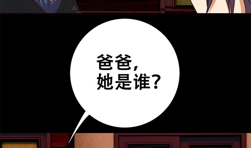 第65话 你这玩儿法挺别致啊(1/2)-第66话