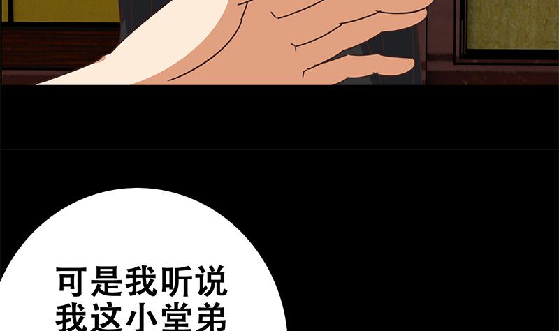 第65话 你这玩儿法挺别致啊(1/2)-第66话