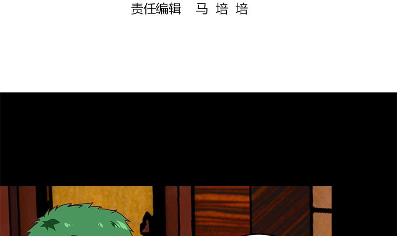 第65话 你这玩儿法挺别致啊(1/2)-第66话