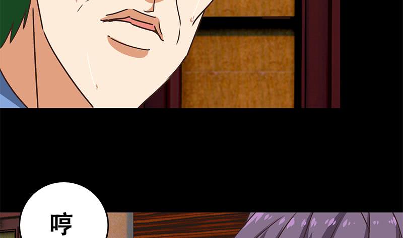 第65话 你这玩儿法挺别致啊(1/2)-第66话