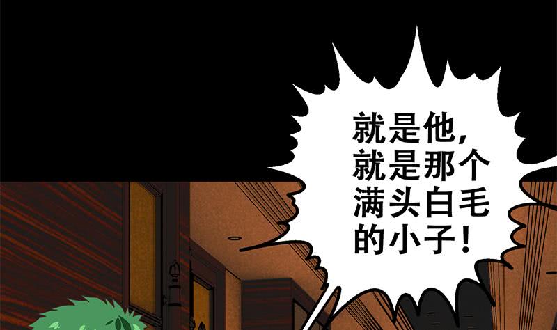 第65话 你这玩儿法挺别致啊(1/2)-第66话