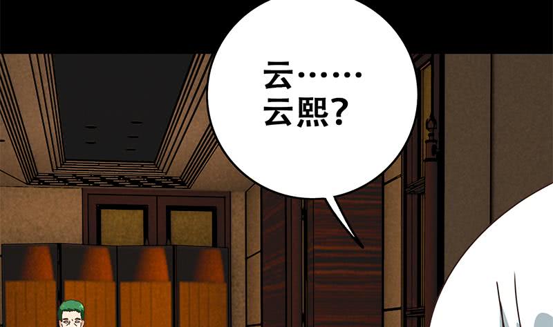 第65话 你这玩儿法挺别致啊(1/2)-第66话