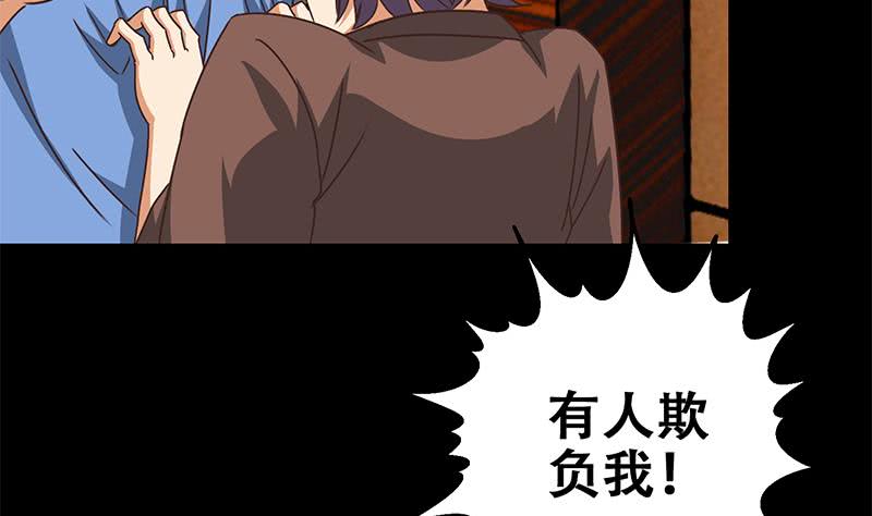 第65话 你这玩儿法挺别致啊(1/2)-第66话