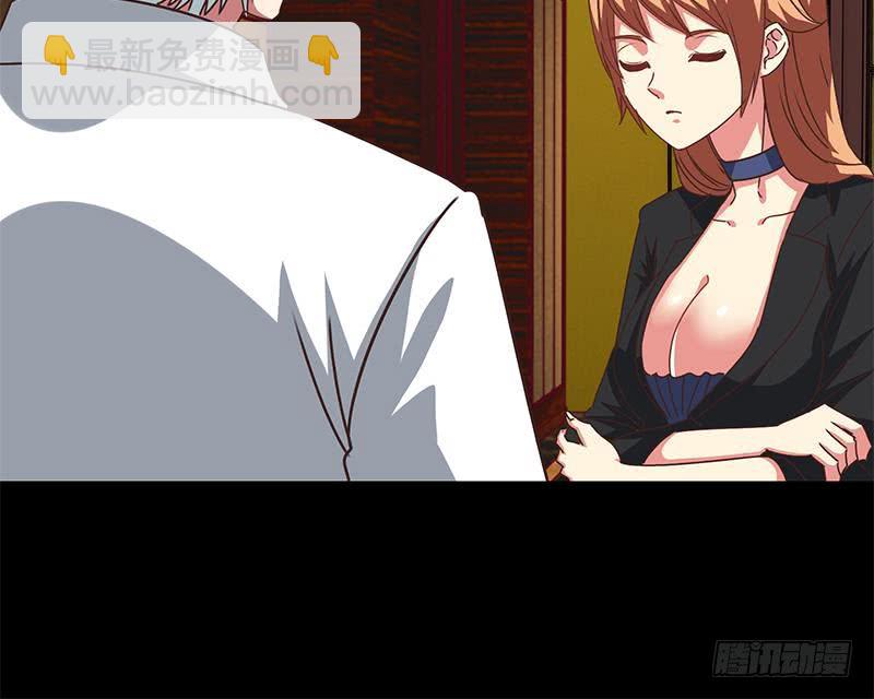 第67话 你们被我包养了(1/2)-第68话
