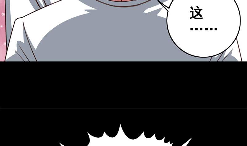 第69话 不可描述的一话(1/2)-第70话