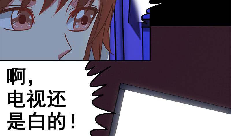 第69话 不可描述的一话(1/2)-第70话