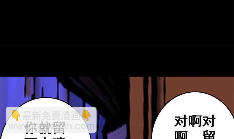 第69话 不可描述的一话(1/2)-第70话