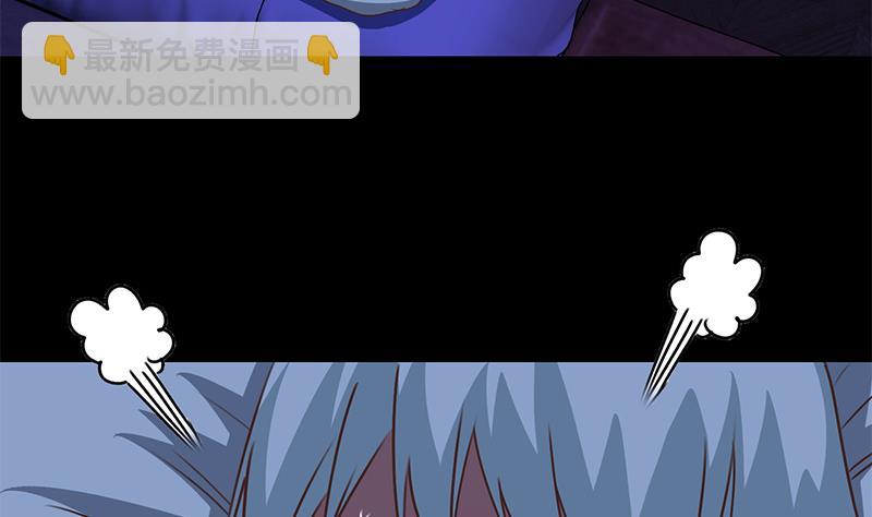 第69话 不可描述的一话(1/2)-第70话