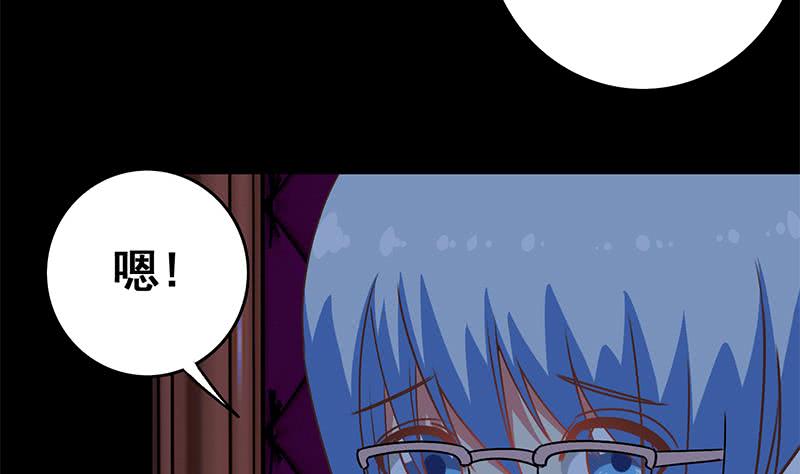 第69话 不可描述的一话(1/2)-第70话