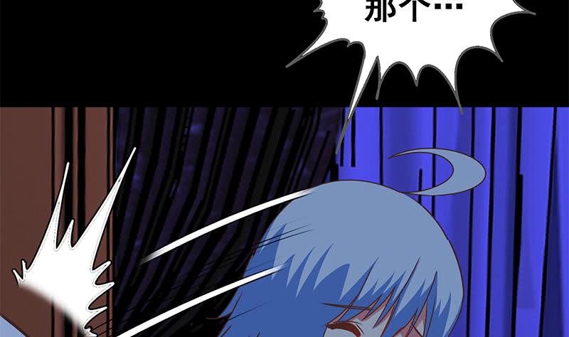 第69话 不可描述的一话(1/2)-第70话