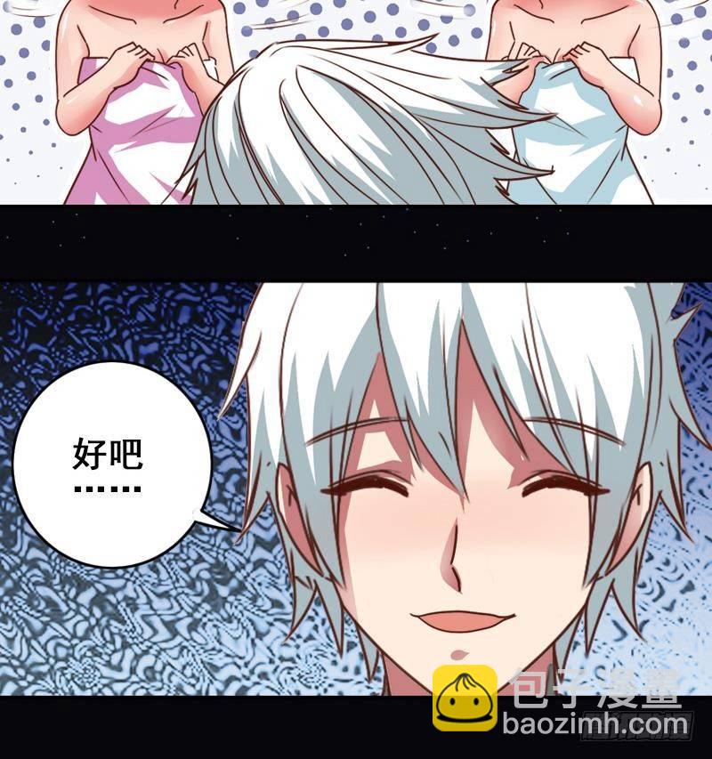 第8话 你们在做什么-第8话