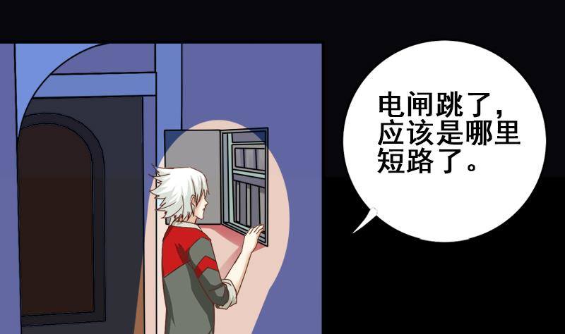 第8话 你们在做什么-第8话